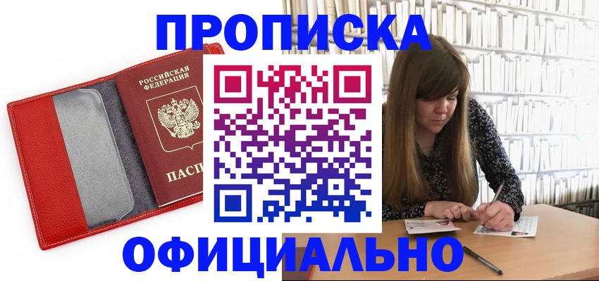 регистрация для дет. сада в Реутове